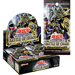 遊戯王フラゲ BATTLE OF CHAOS収録カードリストが判明！ : ウィクロス速報
