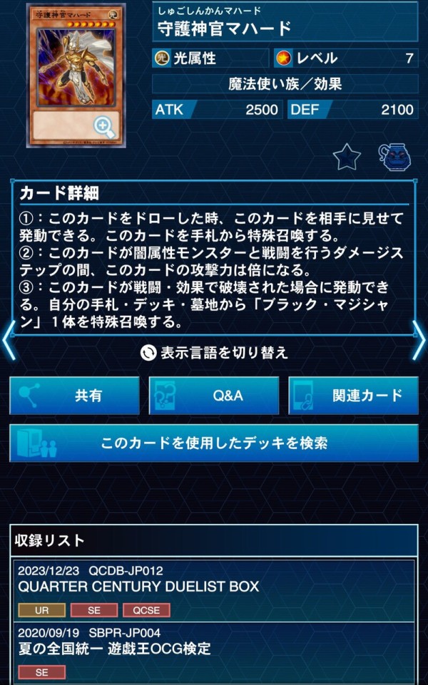 Amazon予約再開中‼】遊戯王 Vジャンプが予約再開中