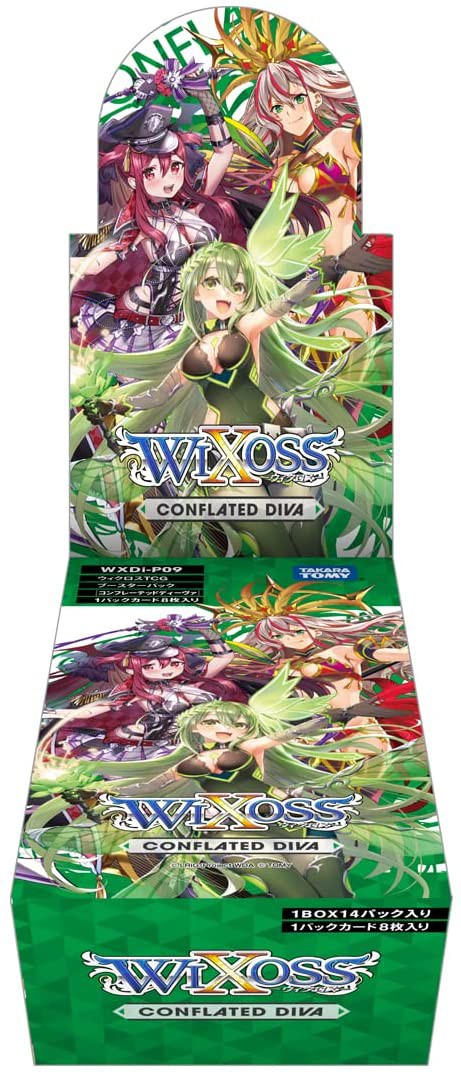 ウィクロスCONFLATED DIVA カートン