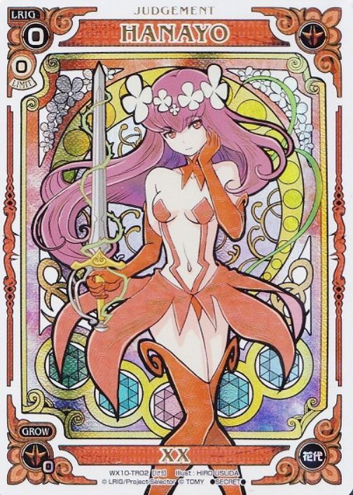 ウィクロス YUZUKI ユズキ タロット WIXOSS - メルカリ