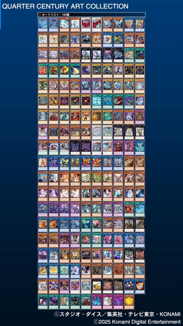 遊戯王フラゲ クォーターセンチュリー アート コレクション全