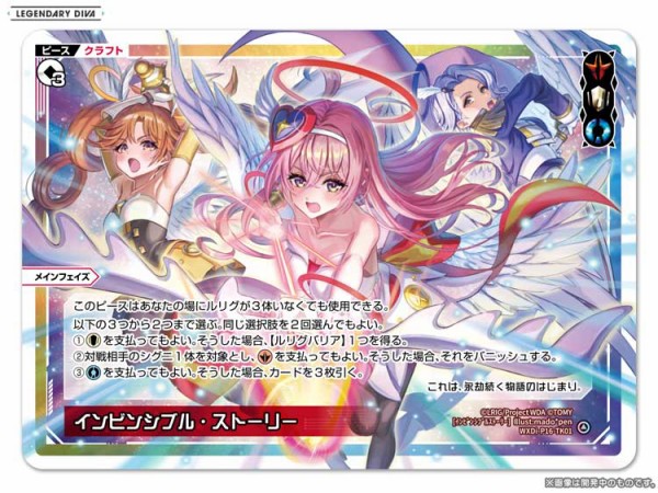 彼方へ輝く アザエラ UR（遊々亭WIXOSS|ウィクロス担当 on X
