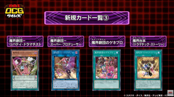 超激レア】昆虫モンスター 軽 バトルスタジアム 予約特典カード付き