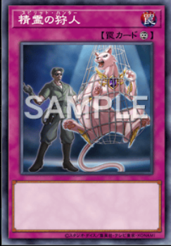 遊戯王 DUELIST ADVANCE 全収録カードリスト判明！デュエリスト