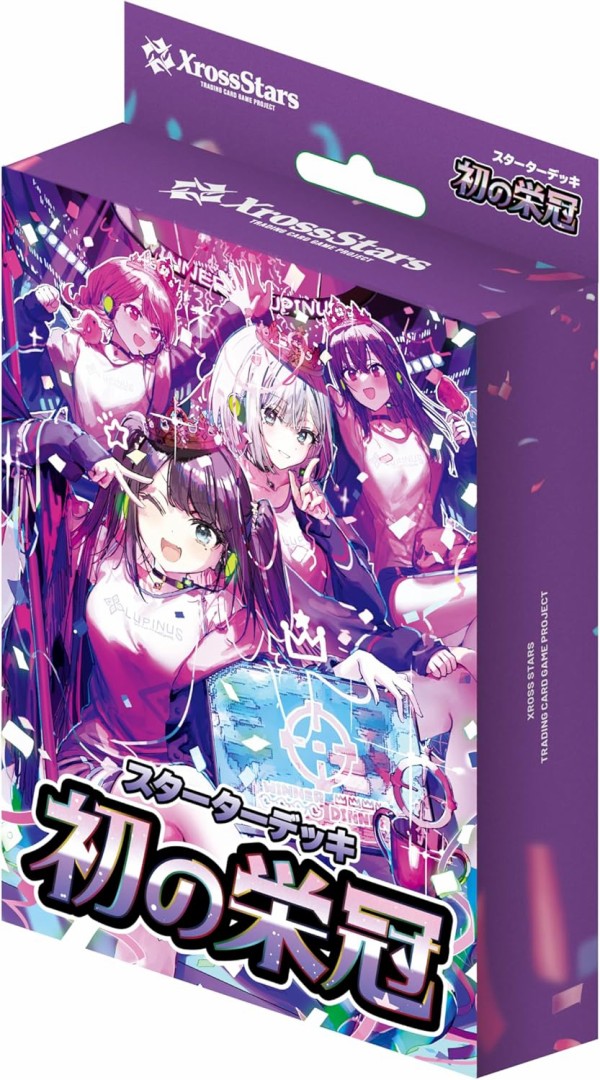 新作TCG】Xross Stars スターターデッキ2種が予約開始！『初の栄冠