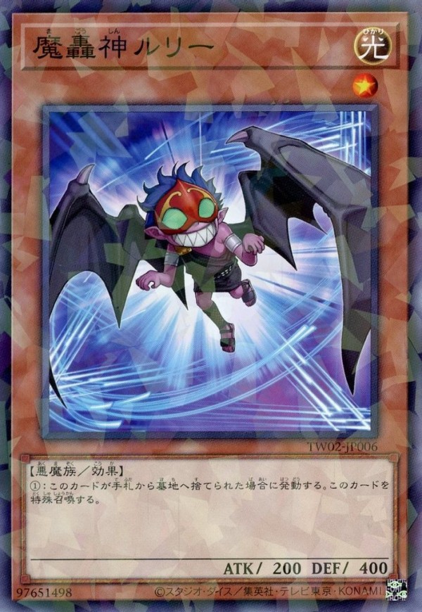 遊戯王フラゲ QUARTER CENTURY ART COLLECTIONイラスト違い「閃