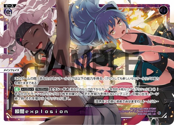 ウィクロス WELCOME BACK DIVA ~Lostorage~ 有用 カートン