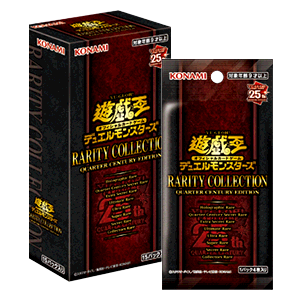 遊戯王フラゲ RARITY COLLECTION -QUARTER CENTURY EDITION-全収録カードリストが判明！レアコレ :  ウィクロス速報