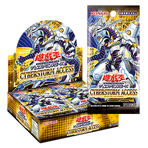 遊戯王フラゲ CYBERSTORM ACCESS新規テーマ「夢見るネムレリア