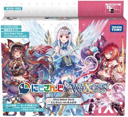 ウィクロス最新情報 WIXOSSセレモニー 1月からの景品情報が公開！プレイマットやサーバント#のコングラも！ : ウィクロス速報