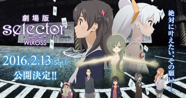 ウィクロス最新情報 REVERSAL SELECTORアーツ 「今昔之感(UAR