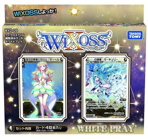 豪奢な サキュ ウィクロス ホイル モーメント・パニッシュ （WD05-006 ウィクロス