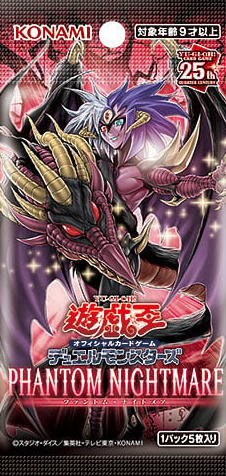 コナミデジタルエンタテインメント 遊戯王OCG ファントム
