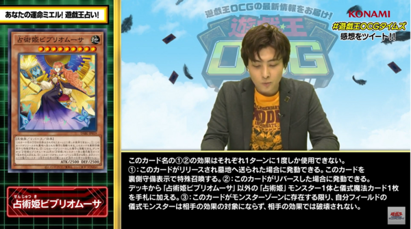 遊戯王フラゲ DARKWING BLAST「戎の忍者-冥禪」「異譚の忍法帖 遊戯王フラゲ DARKWING BLAST「戎の忍者-冥禪」「異譚の忍法帖