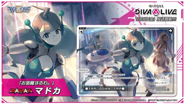 ウィクロス最新情報 ピース Tap Down Tap ﾀｯﾌﾟﾀﾞｳﾝﾀｯﾌﾟ が収録判明 Glowing Diva ウィクロス速報