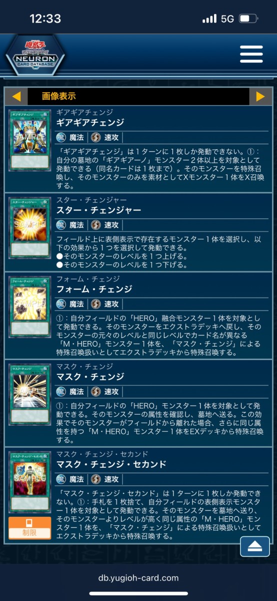 ダークロウ】遊戯王フラゲ TACTICAL-TRY PACK－黒魔導・HERO・御巫