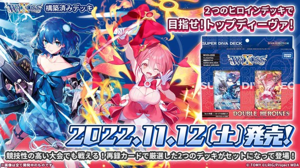 日本全国送料無料商品人気ランキング ウィクロス WIXOSS その2 いろいろあります ウィクロス