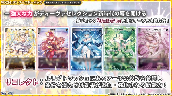Shining Clock | WIXOSS Wiki | Fandom