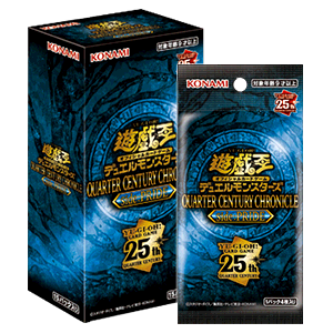 遊戯王フラゲ レアコレ全収録カードリストが判明！QUARTER CENTURY