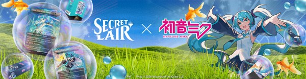 24時間限定】MTG 初音ミクコラボ商品が受注開始！抽選販売のサプライ