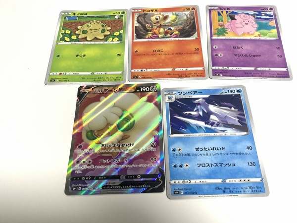 ポケカ スターバース開封結果1BOX アルセウスVSTAR ネオラントV