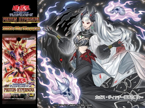 遊戯王 公式 カオス・ゴッデス－混沌の女神－スリーブ 70枚 未
