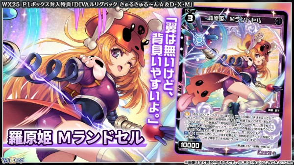 WIXOSS 羅原姫 H2O 2枚セット ウィクロス wixoss 羅原姫 H2O コングラ 4