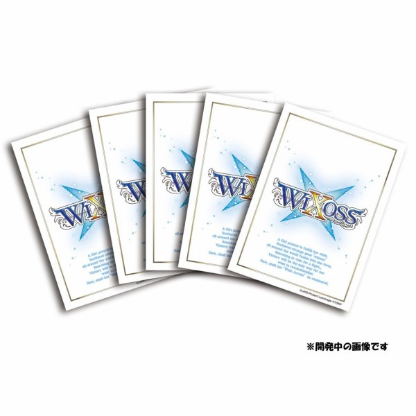 ウィクロス プロテクター「メインカードバック」＆「ルリグカード