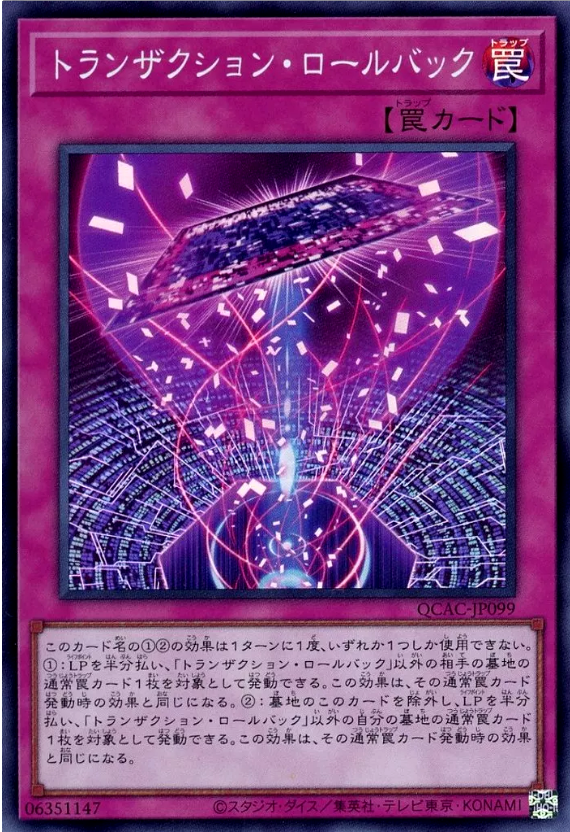 アーコレ】遊戯王 クォーターセンチュリー アート コレクション アーコレ】遊戯王 クォーターセンチュリー アート コレクション