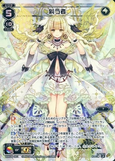 WIXOSS ウィクロス ウムル ??? キーセレクション 1枚 燃えろ！真夏のキーセレクションばとる～！ - WIXOSS-ウィクロス