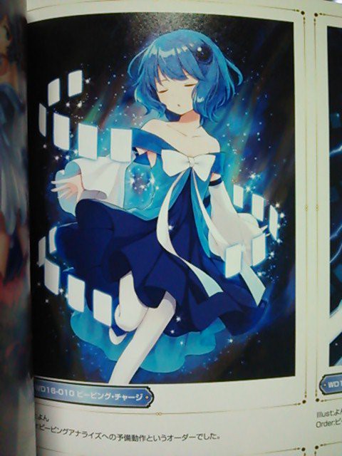 ウィクロス 複製イラスト色紙 ピルルク しおぼい WIXOSS｜おもちゃ｜その他