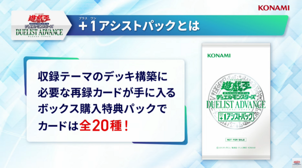 遊戯王フラゲ NEXT TURN 2025新規情報まとめ！閃刀姫新規