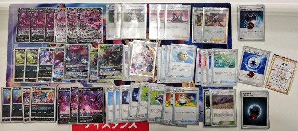 ポケカ 大会結果 ドラゴンスター神戸三宮店 12 30 ムゲンダイナ優勝デッキレシピ ウィクロス速報 ポケカ 大会結果 ドラゴンスター神戸三宮店 12 30 ムゲンダイナ優勝デッキレシピ ウィクロス速報