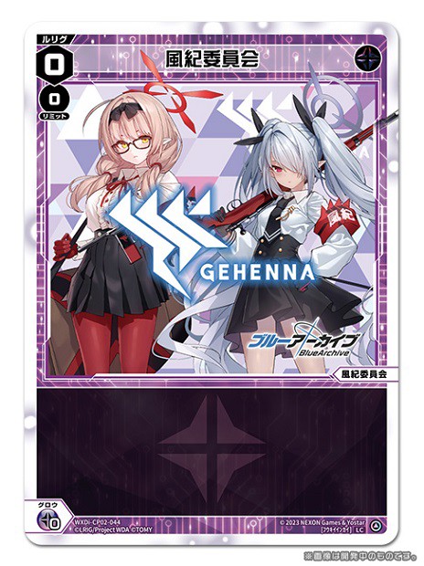 WIXOSS ウィクロス ブルーアーカイブDIVA ルリグ パラレルまとめ売り WIXOSS ウィクロス ブルーアーカイブDIVA ルリグ パラレルまとめ売り