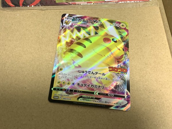 ポケカ コロコロコミックデジタル版が届きました！スタートデッキ100