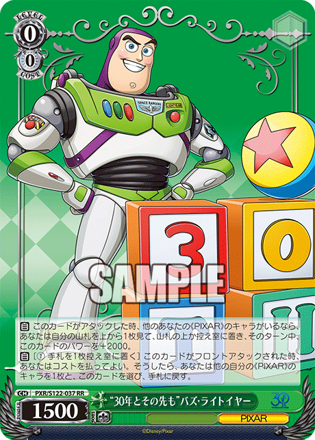 最安値!!20%OFF!!!】ヴァイスシュヴァルツ ブースターパック Toy Story