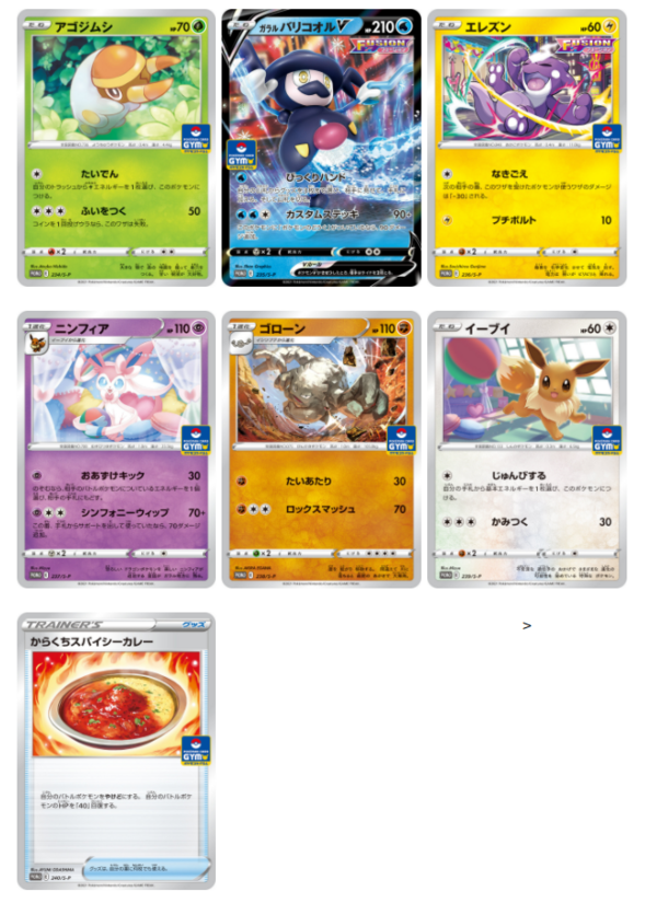 ポケモンカードプロモ第8弾未開封50パックセット-connectedremag.com