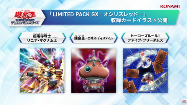 バトルスピリッツ ジャンプリミテッドパック 6パック バトルスピリッツ ジャンプリミテッドパック 6パック （遊戯王