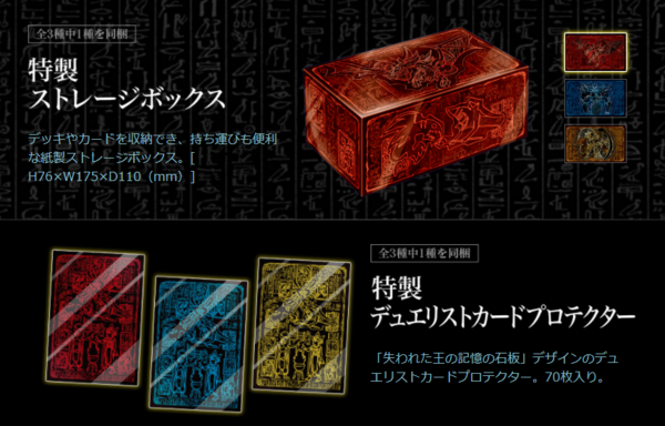 遊戯王プリズマティックゴッドボックス　封入カード 遊戯王OCG】プリズマティックゴッドボックス開封結果【PGB1】