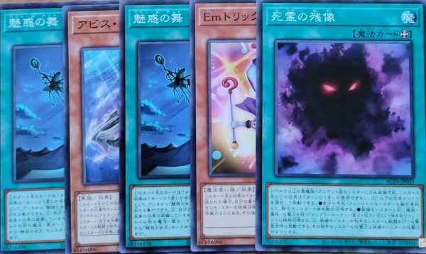 遊戯王フラゲ ANIMATION CHRONICLE 2024実物開封結果 封入率 全収録