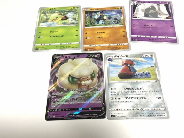 ポケモンカード スターバース ダイノーズ エラー Zimazw Org