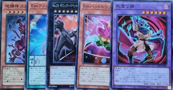 遊戯王フラゲ ANIMATION CHRONICLE 2024実物開封結果 封入率 全