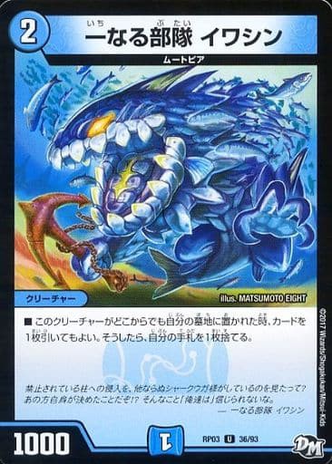 デュエマ 墓地ソース 優勝デッキレシピ「冒険者in 1/24」一なる