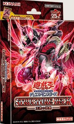 あなたにおすすめの商品 遊戯王フラゲ ジャックストラク「ヴィジョン・リゾネーター まとめ売り