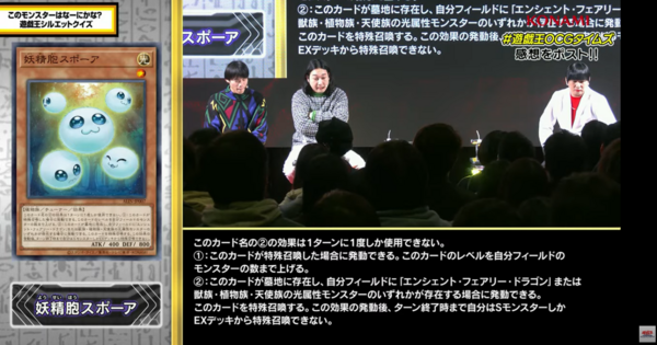 即日発送！【エンシェントフェアリー】龍可 デッキ 遊戯王 妖精