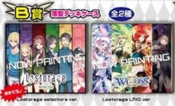 ウィクロス 公式にて「キャラカードくじコレクション」の商品