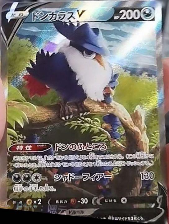 ポケカ スターバース SR、UR、HR、SA 実物フラゲ画像 ポケカ スターバース SR、UR、HR、SA 実物フラゲ画像