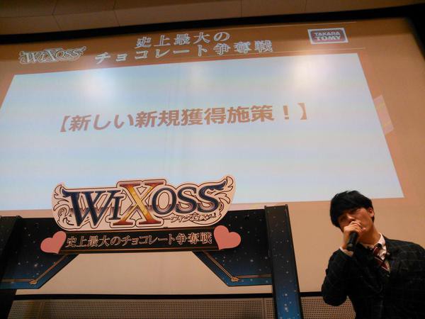 ウィクロス最新情報 佐野ひなこさんがウィクロスのイメージガールに ウィクロス速報