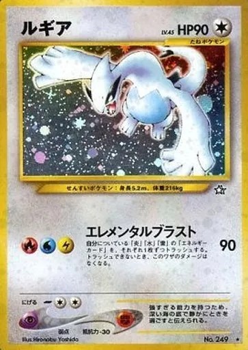 ポケカ バトルパートナーズSAR、SRフラゲ「リーリエのピッピex