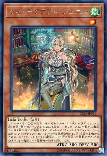 遊戯王 マギストスの設定はどうなってるんだろう 遊戯とヴァンガード